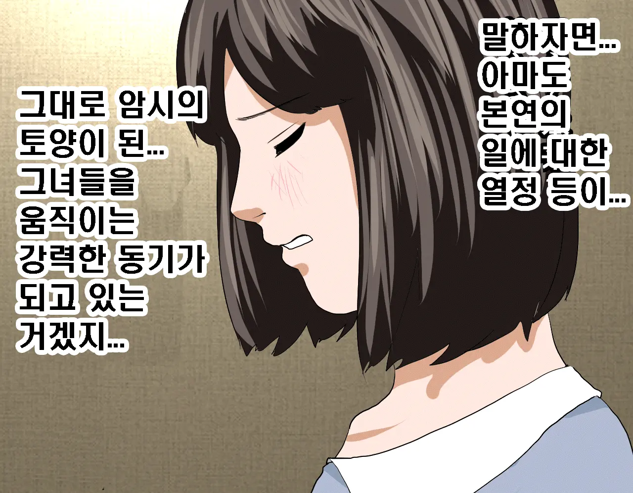 Saimin Seikyouiku 7 | 최면성교육 제7화